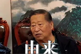 刘老爷子语录 #神仙老八 #刘延广 #学徒 #鱼头 #拉风箱  光听过鱼头朝谁，还真不知道其中的意思。 这下算是长见识了。视频封面