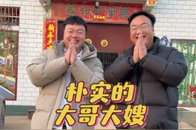 我买这个车两个原因，一个是为了爸妈出行方便，另一个是接刚出院的侄子，新车也希望侄子是新的开始。大哥大嫂不善言辞，看到车脏了给我擦擦，还给我拿了红包，我很感动#春节习俗 #春节 #晋老二视频封面