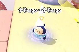 小羊csgo～小羊csgo#蛋仔 #孤浅