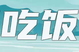 儿童食育歌曲《好好吃饭》——爱孩子，从让孩子好好吃饭开始视频封面