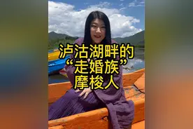 一妻多夫，这真是让人动都心了 到底是不是真的呢？#历史 #科普 #揭秘 #每天和你分享不一样的故事🔥视频封面