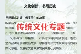 【小本本】省考优质申论素材，文化创新类，好记性不如烂笔头视频封面