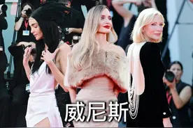 🌟威尼斯电影节红毯满城全是特别定制！ 视频顺序：安吉丽娜•朱莉（Angelina Jolie）.蛇姐（Mariacarla Boscono）. izabel goulart.大魔王凯特布兰切特（Cate Blanchett) #安吉丽娜朱莉 #红毯 #礼服 #高定 #时尚视频封面