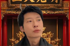 当机电专业穿越到古代当皇帝2#熊登辉 #机电 #穿越视频封面