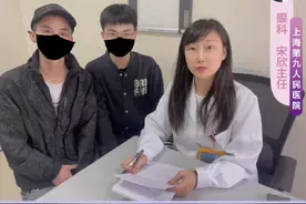 压力！聋哑患者只有一只眼睛有视力，偏偏又得了眼肿瘤 #手术 #眼肿瘤 #突眼 #手术风险 #独眼视频封面