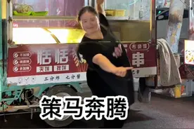 音乐一响，我已经在大草原上啦哈哈#蒙古族舞蹈 #蒙古舞 #街头随拍 #民族舞蹈舞出民族特色