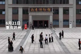 帅先发布：雨青博物馆今日开馆！#雨青博物馆 #开州文化新地标 #打卡 （采编 王晓宇 陈序 蒋春艳）