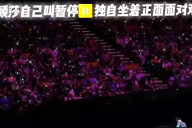 孙颖莎自己叫暂停⏸独自坐着正面面对观众！#国乒 #乒乓球视频封面