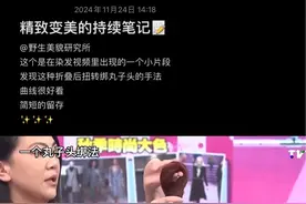 吴依霖老师丸子头绑法 #发型教程 #扎发教程 #丸子头教程 #丸子头的简单扎法 尤其适合长发丸子头