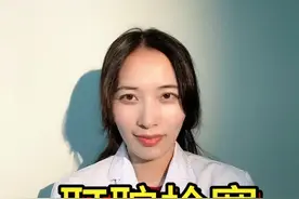 耵聍栓塞是什么 耵聍栓塞是什么意思？是怎么形成的？又该如何治疗呢？#在抖音pick你的健康搭子 #解锁春日健康清单 #抖出健康知识宝藏 #耵聍栓塞 #耵聍栓塞的症状