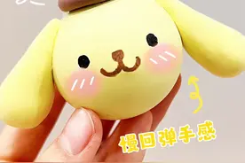 ✨有手就会✨一分钟学会自制布丁狗捏捏。只需要🎈和粘土和皮筋就可以哟。#超轻粘土 #手工diy #我的手工日常 #解压玩具 #捏捏乐