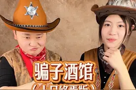 老妹第一次玩终焉酒馆，觉得不错的兄弟姐妹看看共创账号哟～ #骗子酒馆 #十日终焉 #轩二娃 #一定要看到最后