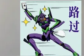 初号机最强绘画教程来啦！#初号机 #机甲 #简笔画视频封面