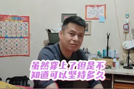 今天过了安稳的一天#老年痴呆#老太太穿纸尿裤视频封面