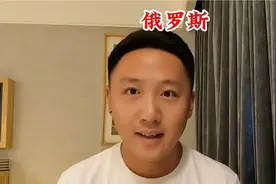 俄罗斯远东旅行9天花费总结，人均需要多少钱呢？#痒痒的环球旅行视频封面