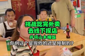 #好好吃饭大赛 大学刚毕业那段日子陪伴我最多的就是拼某饭，吃得饱还能省不少，没有了大学食堂的守护，干净实惠的外卖就成了我的一日三餐。所以我们今天来期另类挑战《吃完拼好饭去线下探店》#好好吃饭大赛 #毕业片场饭盒 #普通外卖VS拼好饭外卖测评 #拼好饭你变了 #外卖测评