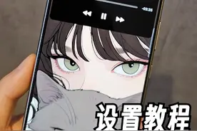 三星手机灵动岛设置教程！ #三星手机 #数码科技 #灵动岛 #手机使用技巧 #手机技巧