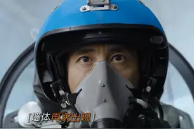 #海天雄鹰 试飞试验遭遇突发干扰，战机前方为何惊现神秘墙体？#海天雄鹰原型