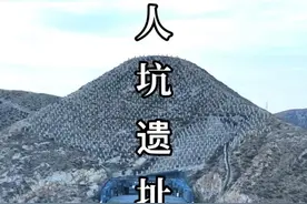 没有一个中国人，可以平静的看完 #万人坑遗址 #山西视频封面