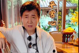 《平常心》完整版来了 #用心去感受 #付笛生任静视频封面