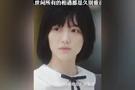 两个女孩居然为了让让互撕起来了#前方高甜 #甜甜恋爱视频封面