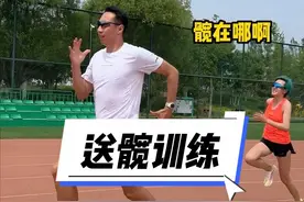 送髋才能跑更快！@唐涛 腿叔 一个视频告诉你怎么送髋，收藏练起来吧#跑步 #体育 #运动 #送髋
