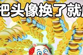 审核员看到这个标题注意了，他先造谣别人并挣到流量