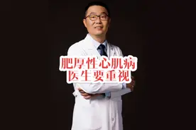 原以为是心梗，实际上是心肌病 原以为是心梗，实际上是心肌病！61岁女性，遗传肥厚性心肌病，医生详细讲解。#肥厚性心肌病 #硬核健康科普行动 #冠心病 #心肌梗死 #心肌病