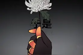 “我不想在这里”#CH 歌曲《但》 #草东没有派对 #731 #历史向视频封面