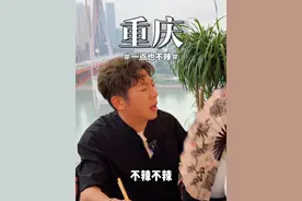 来重庆吃火锅当然要吃“特辣”的 #重庆美食 #火锅 #胡海泉重庆版歌手主持 #勒是雾都 #山城视频封面
