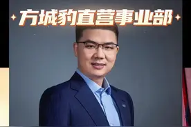 #腾势人事调整 #腾势汽车 #赵长江 #车市分析 #新能源领航计划  腾势汽车人事调整 赵长江转任方程豹事业部