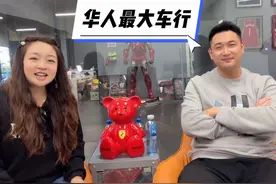 美国华人最大车行大黄蜂创始人讲诉他在美国怎么创建他的二手车…视频封面