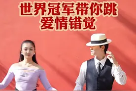 走到哪跳到哪，这就是拉丁舞的代名词！ #拉丁舞 #抖音潮流舞蹈地图 #恰恰舞 #爱情错觉恰恰舞 #零基础学拉丁舞 @芊芊爱拉丁 @抖音短视频