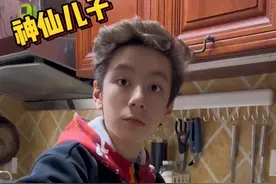 神仙混血儿子把妈妈宠成了“灰姑娘”😂#人类幼崽成长计划 #育儿经验分享 #混血宝宝 #亲子 #洗碗视频封面