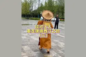 师父是少林寺出家人，从玄奘寺出发，现到了铜川玉华寺，历经106天的艰辛跋涉，延闳法师于2023年底顺利抵达古城西安，随后到达陕西铜川玉华宫。将玄奘法师翻译的经书进行公益抄写@贺紫琪-日常小号 #愿善良的人都能被世界温柔以待 #传递善良传递爱 #前世的五百次回眸换得今生的一次擦肩而过 #人生是一场修行 #福报不是求来的是修来的视频封面