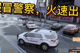 洛圣都小小美式执法超长实拍，提供模组远程安装#gta #警察模拟器