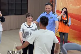 再也不分开了！与母亲失联32年的河南小伙，今天在绵阳公安的帮助下与妈妈团聚。#母亲节礼物视频封面