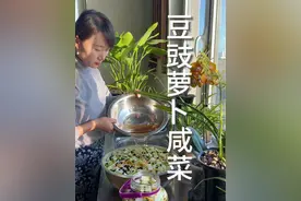 每年冬天必做的萝卜豆豉咸菜，三日爽脆，七日绵软#萝卜咸菜 #萝卜 #豆豉咸菜 #我的家乡美食 #抖音美食创作者