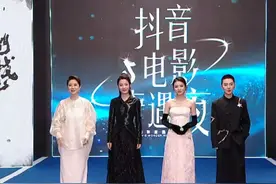 #抖音电影奇遇夜 #茅威涛 、陈丽君、李云霄、张亚洲