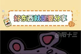 友谊的第一课分享#好朋友 #艾特你想艾特的人 #反转 #万万没想到