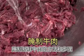 原来可以这样给牛喂饱水😂😂#我的厨房日记 #制作过程 #粤菜视频封面