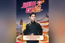 回到长安吃陕菜 在西安的朋友看这里，玉浩给你推荐几道正宗的陕西本地菜，有其他陕菜推荐的可以放在评论区哦 #回到长安吃陕菜