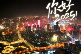 2025西宁除夕烟花 愿你永远热泪盈眶，永远满怀期待视频封面
