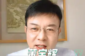 《2023中国品牌人物500强》发布，董宇辉排名第九。看到这样一条新闻，我词穷到只能用“了不起”来表达。 #董宇辉个人账号认证变更 #董宇辉拥有暖评最多的评论区 #与辉同行 #董宇辉 #2023中国品牌节年度人物峰会视频封面
