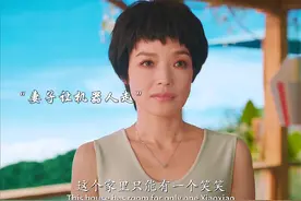 十年没回家的妻子，一回家就看见这一幕#因为一个片段看了整部剧视频封面