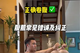 腹肌训练常见的错误以及纠正细节#健身干货 #腹肌锻炼 #居家锻炼 #交出你的健身作业 #抖音健身房