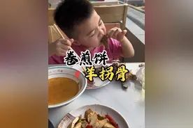 四个人、3斤半骨头肉、 再来个煎饼卷菜、吃过瘾#妈呀太香了 #羊排 #煎饼