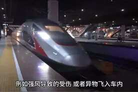 #中国高铁 #高铁飞机为什么不能开窗视频封面
