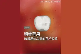 只是一根小小的针，它的一生都被改变了… #艺术在抖音 #成长 #童年 #情感 #行为艺术 @抖音艺术