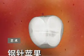 只是一根小小的针，它的一生都被改变了… #艺术在抖音 #成长 #童年 #情感 #行为艺术 @抖音艺术视频封面